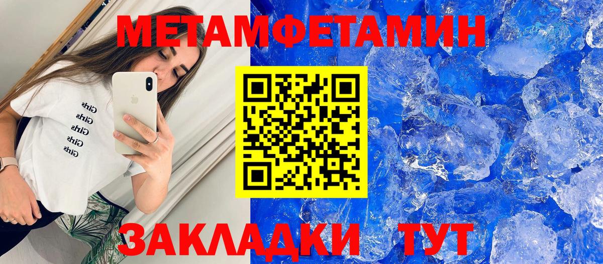 Amphetamine  Вход с VPN  Владимир  Amphetamine VHQ 