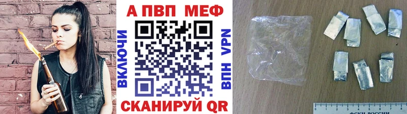 Alpha PVP мука  Владимир 