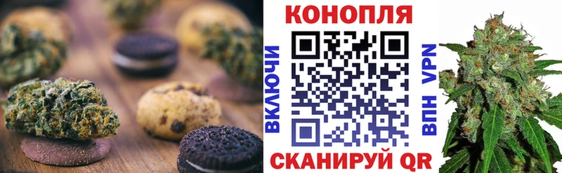 Cannafood марихуана  Владимир 
