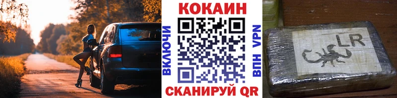 маркетплейс как зайти  Владимир  OMG ссылка  COCAIN 98%  хочу  