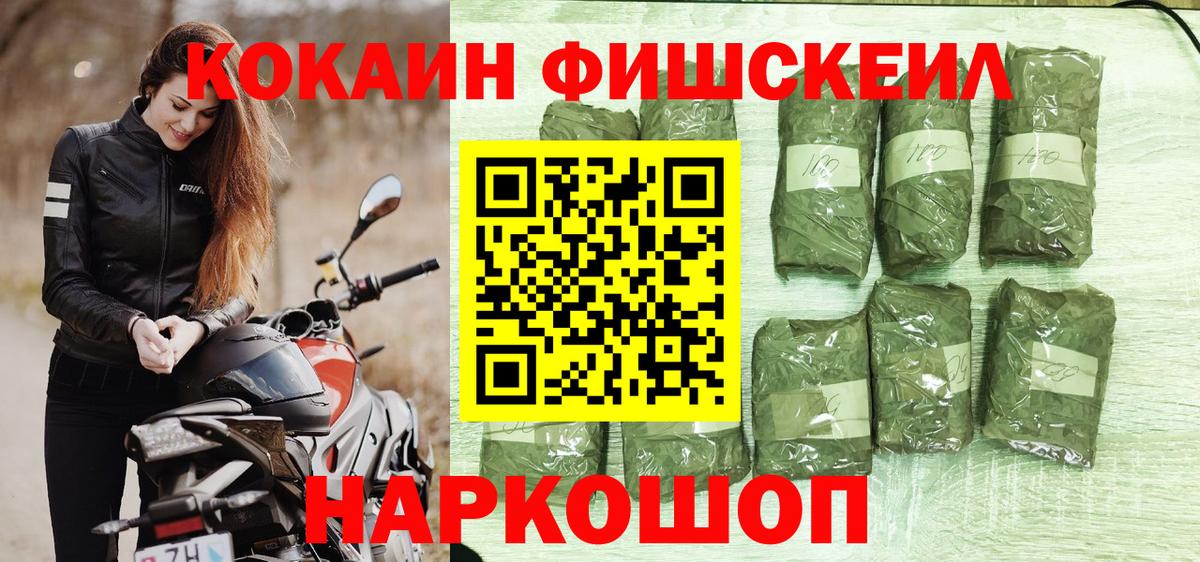 КОКАИН VHQ Владимир