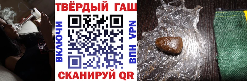 blacksprut   Владимир  Гашиш хэш 