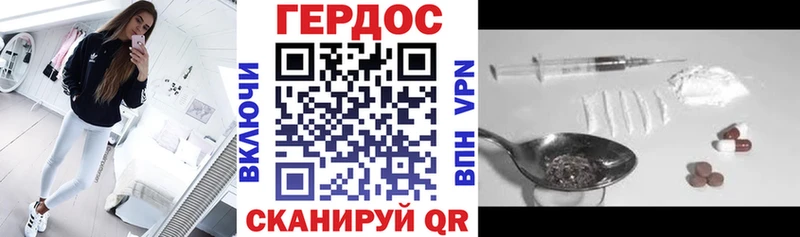 ГЕРОИН Афган  МЕГА сайт  Владимир  где можно купить  