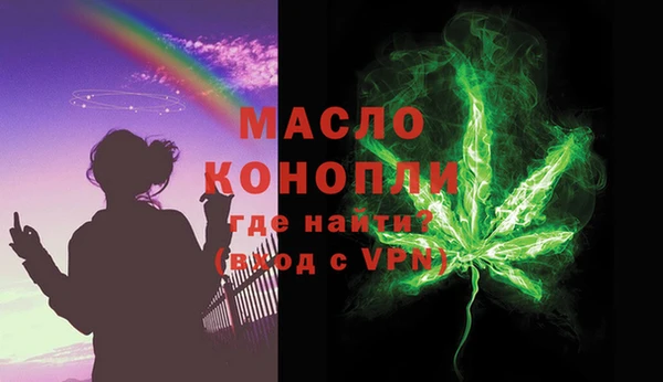 дживик Медногорск