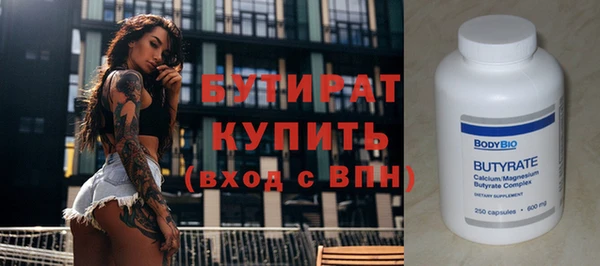 дживик Медногорск