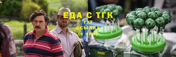 дживик Медногорск