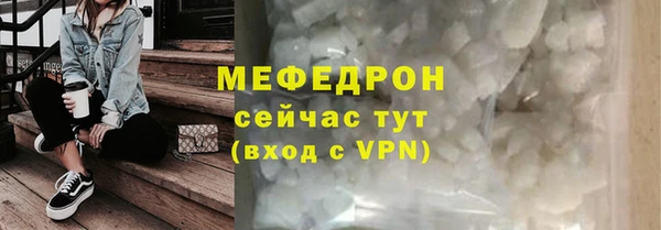 дживик Медногорск
