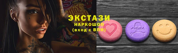 дживик Медногорск
