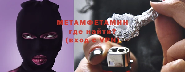 дживик Медногорск