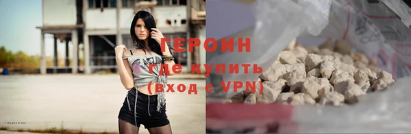 дживик Медногорск