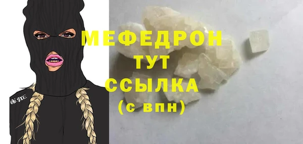 дурь Мегион