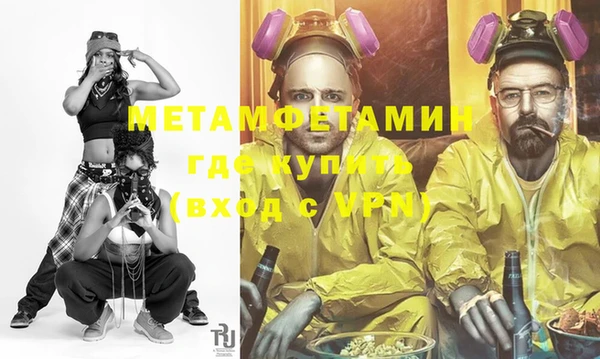 дживик Медногорск