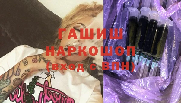 дживик Медногорск