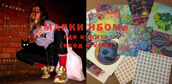 дурь Мегион