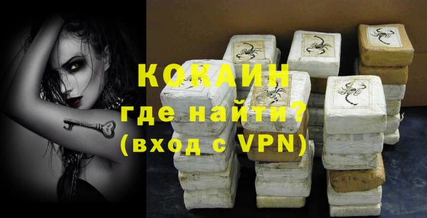 дживик Медногорск