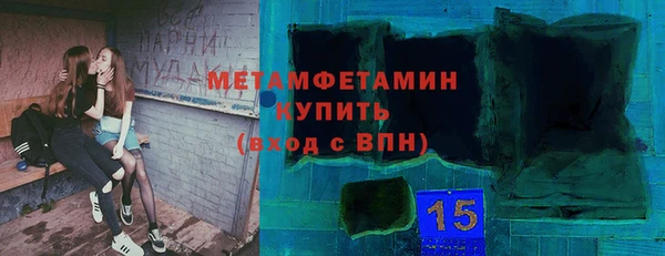 дживик Медногорск