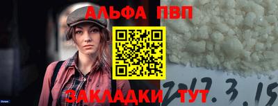мефедрон VHQ Сосновоборск
