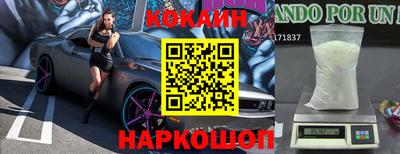 ALPHA PVP Сочи