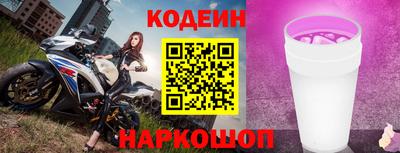ALPHA PVP Сочи