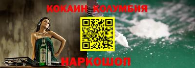 ALPHA PVP Сочи