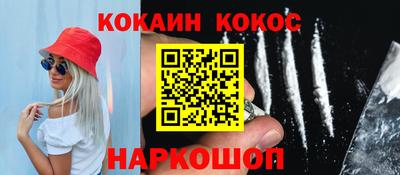 ALPHA PVP Сочи