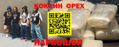ALPHA PVP Сочи