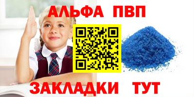 мефедрон VHQ Сосновоборск