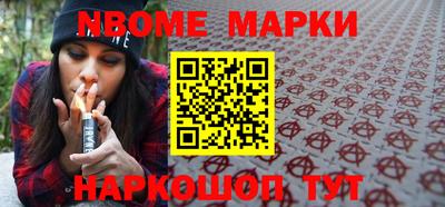 мефедрон VHQ Сосновоборск
