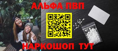 мефедрон VHQ Сосновоборск