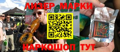 ALPHA PVP Сочи