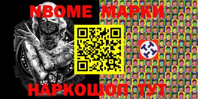 мефедрон VHQ Сосновоборск