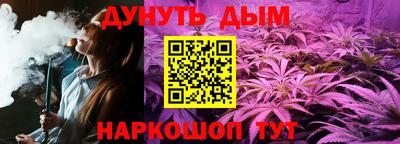 мефедрон VHQ Сосновоборск