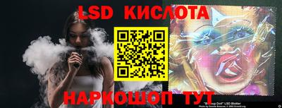 ALPHA PVP Сочи