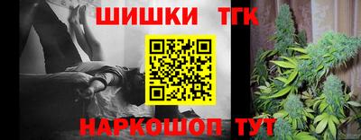 ALPHA PVP Сочи