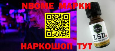 мефедрон VHQ Сосновоборск
