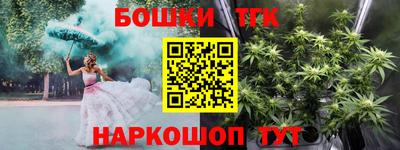 ALPHA PVP Сочи
