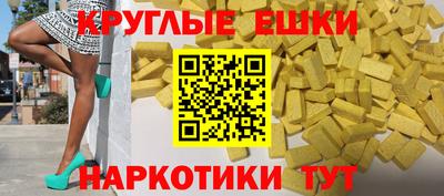 мефедрон VHQ Сосновоборск