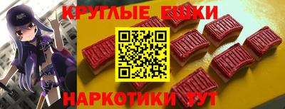 ALPHA PVP Сочи