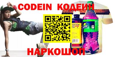 мефедрон VHQ Сосновоборск
