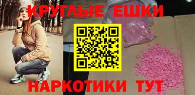 ALPHA PVP Сочи