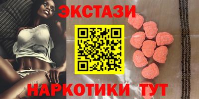 мефедрон VHQ Сосновоборск