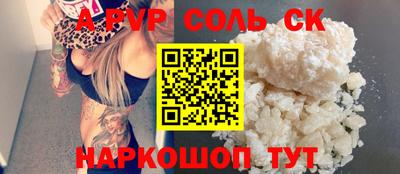 не бодяженный Сосновый Бор