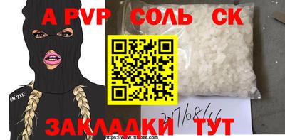 не бодяженный Сосновый Бор