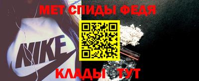 мефедрон VHQ Сосновоборск