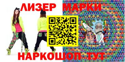 мефедрон VHQ Сосновоборск