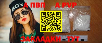 мефедрон VHQ Сосновоборск
