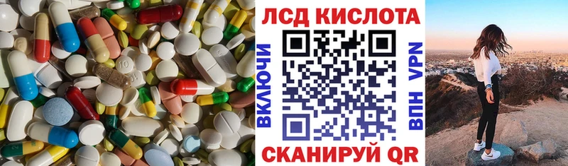 ЛСД экстази ecstasy МЕГА вход Владимир магазин