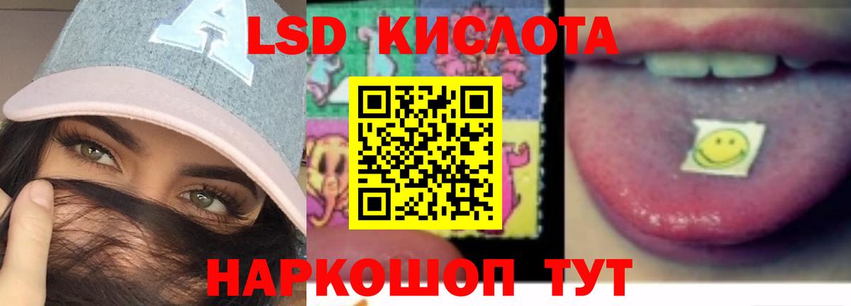 Владимир  LSD-25 экстази ecstasy  Лсд 25 экстази  Вход с VPN 