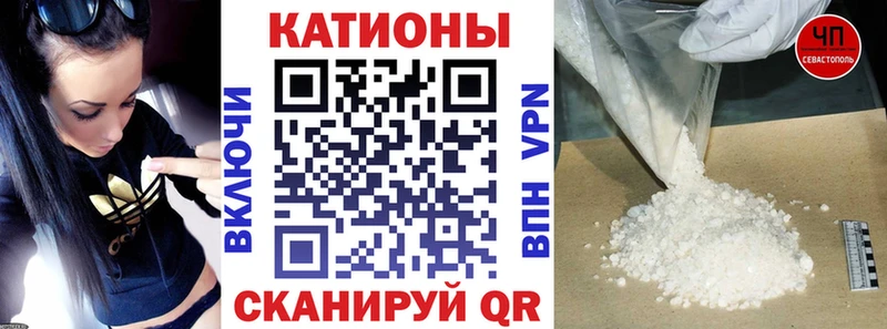 Меф mephedrone  blacksprut ONION  Владимир  как найти закладки 