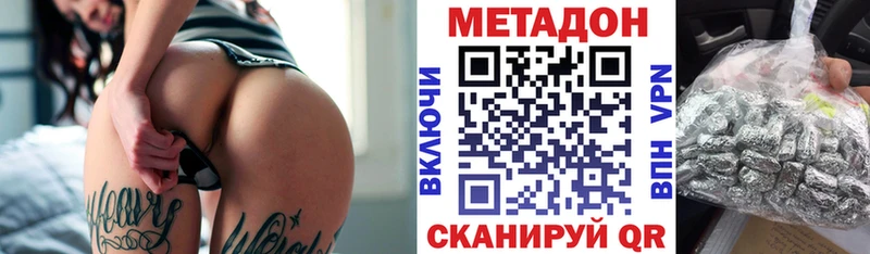 купить наркотики сайты Владимир Метадон кристалл